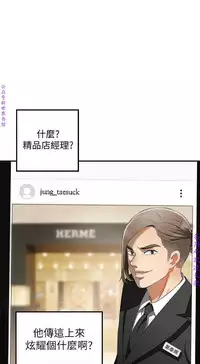 我要搶走她1-7【中文】