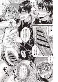 [Kanbayashi Takaki] Koukan Mesu Ochi Otokonoko [Digital]