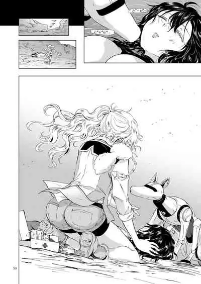 [peachpulsar (Mira)] Yumeiro no Replica [Jou] Android to Haitoku no Chigiri [Digital]