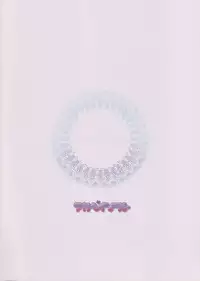 [AKABEi SOFT (ALPHa)] Cry*stal (SNOW)