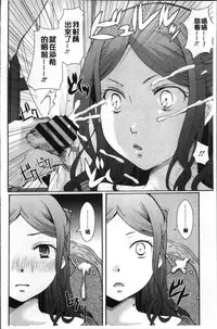 [Itou Ei] Cotton & Lace | 純棉小褲褲＆蕾絲內褲 [Chinese]