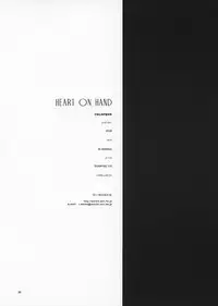 (C62) [R-Works (ROS)] Heart on Hand (Xenosaga)