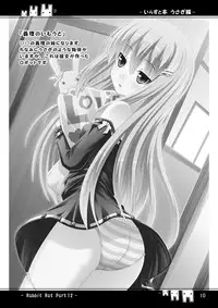 (C80) [Rat Rabbit] Hen bunny illustration book -Rabbit Rat Part12- (Original)