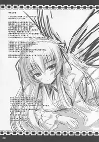 (C74) [Kurubushi-kai (Shinshin)] Suigin Chuudoku 2: Mercury Poisoning II (Rozen Maiden)