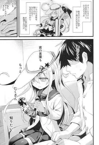 (SC64) [AYUEST (Ayuya)] Russia-go Class no Rettou-sei (Kantai Collection -KanColle-)