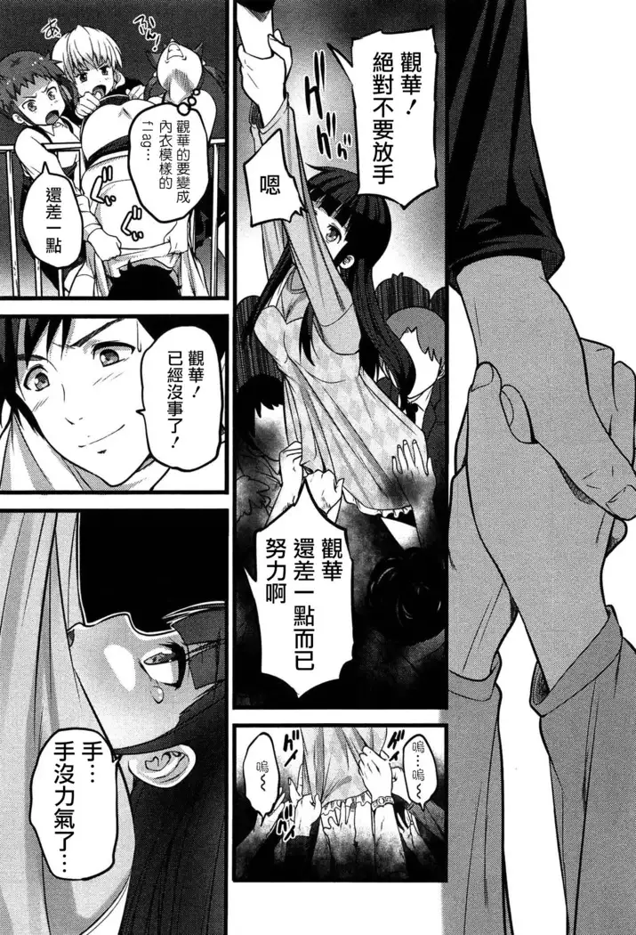 ばーじんゾンビ