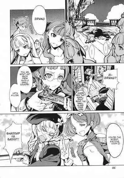 Eiyuu Senki - The World Conquest | FULL