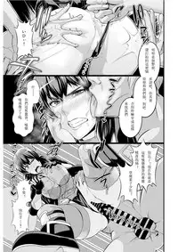 [Digianko (Ankoman)] SSS 14.5 (Ghost in the Shell) [Chinese] [輓歌個人漢化] [Digital]