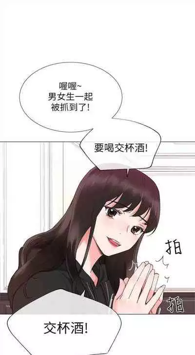 重考生 1-43 中文翻译（更新中）