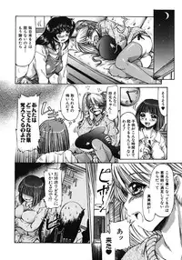 [Inazawa Ichitarou] Mankoku Hakurankai (Mankoku Exposition)