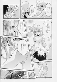 (CR30) [RYU-SEKI-DO (Nagare Hyougo)] Gekka Shoujo (Tsukihime)