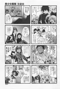 COMIC AUN 2009-01&02 Vol. 152