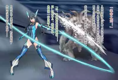 竞赛泳衣女英雄 境界飛翔天青石 星月汉化