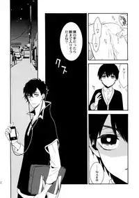 (C92) [Marshmallow Kyoudan (Tenkawa Ai)] Uruwashi no Tinker Bell Sou 1