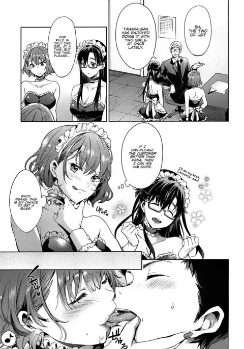 Takeout Honey Ch. 1-2