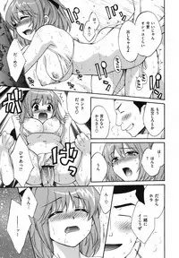 [Pon Takahanada] Pythagoras Bitch