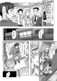 Action Pizazz DX 2019-01 [Digital]