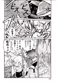 [Mon-Mon] Manami-chan To Asobou