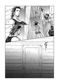 [Unknown (UNKNOWN)] Jounetsu Shindo 1.5