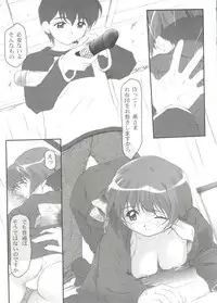 [Anthology] Lovely EX (Various)