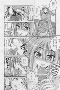 COMIC AUN 2009-01&02 Vol. 152