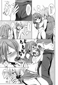 (SC60) [momoirohoppe (Rei)] Namiiro Gargantia (Suisei no Gargantia)