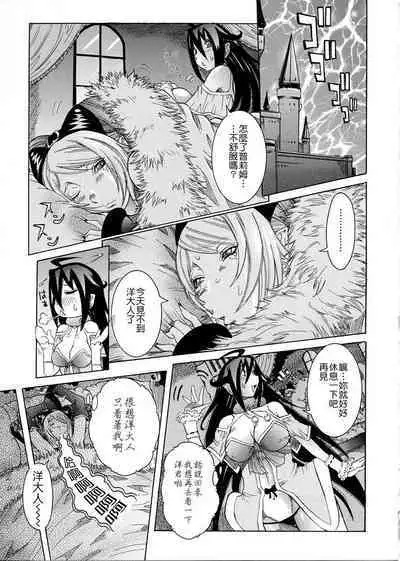 Purimu no Nikki - The Diary of Purimu