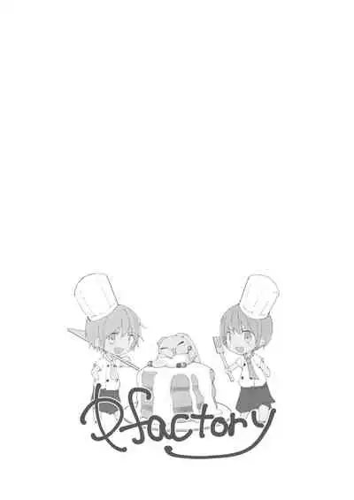 もっとずっとこれからも