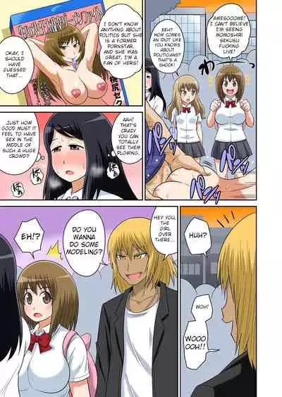 Classmate to Ecchi Jugyou Ch. 11