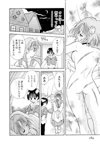 [Goto Hayako] Orange Iro no Hana