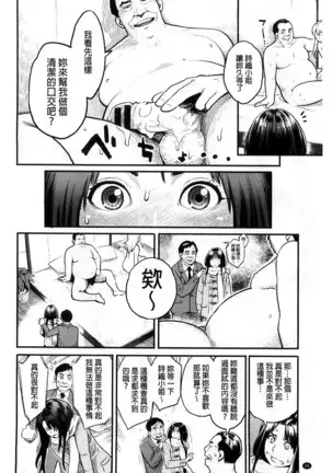 Zecchou Yokkyuu | 絶頂慾求