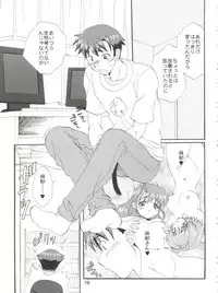 (CSP4) [M-10 (Kurokawa Mio)] CONSERVATION (Various)