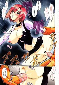 (CSP4) [Tsurikichi-Doumei (Umedama Nabu)] Chou Hazama Kuroo (Super Black Jack)