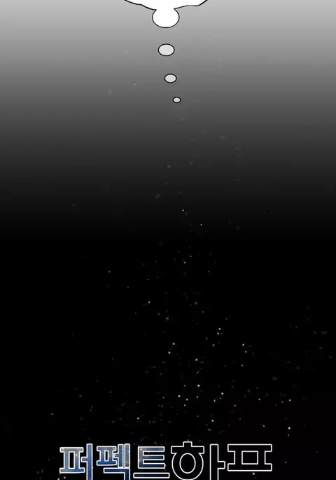 Perfect Half Ch.1-15