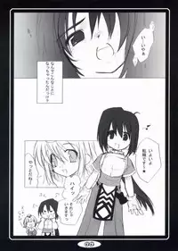 [FLOMOX (Shigure Hayato)] RAGROCK 3 (Ragnarok Online)