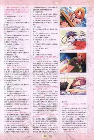 Hoshizora e Kakaru Hash visual fanbook