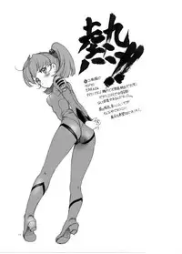 [Hotel California (Natsuno Suika)] YOMOYAMA (Uchuu Senkan Yamato 2199) [Digital]