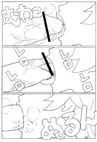 (SC31) [Circle-ta (Various)] Mucchirii Blade (WITCHBLADE)