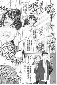 [Tonnosuke] Bokurano Multi Choukyou Scenario [Chinese]