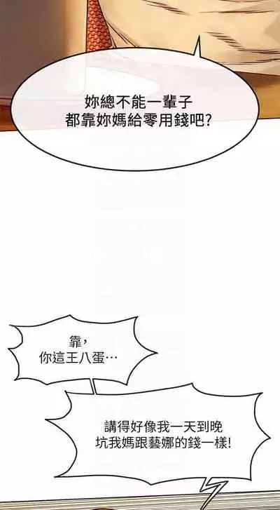 无声的战争 123-141 CHI