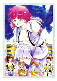 [Makura Maina] Oh! Parallel School