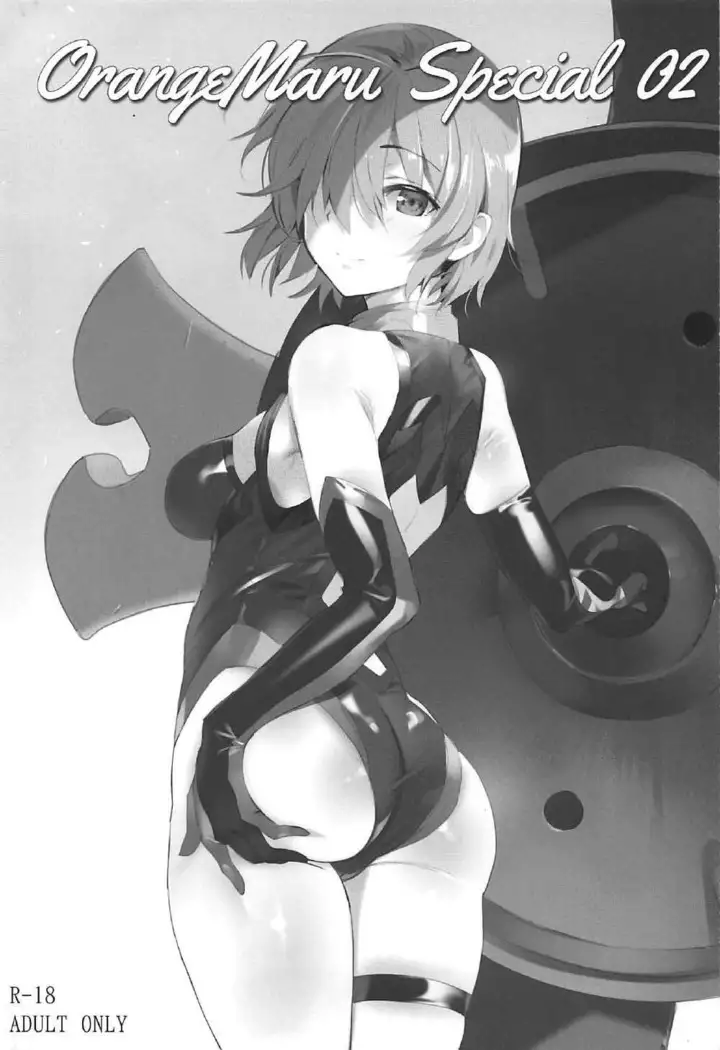 信号無視+OrangeMaru Special 02 )