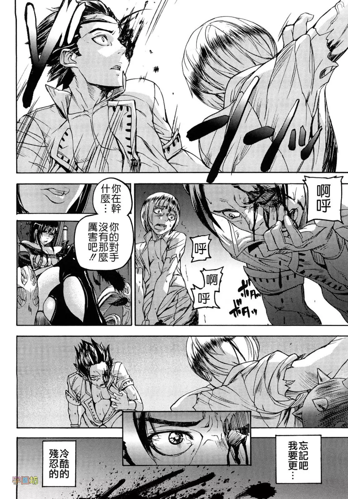 Seraburem No Hitsugi -Haitoku No Han Megami-