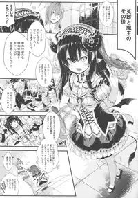 [Otooto Kanata] Koisuru Shoujo ha Yaoyorozu