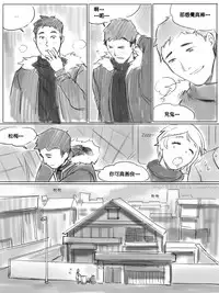 [CousinAnon] AngStory Ch.01+02+Misc [Chinese] [先行者個人漢化]