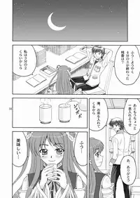 (C76) [Yasurin-do (Yasu Rintarou)] Touka Kenran (Shin Koihime Musou)