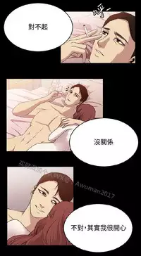 [曹栗] 赞助者 [中国翻訳]