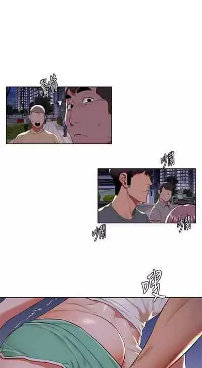 [週五] [洋世 & 經文旗] 衝突 1-113 官方中文（連載中）