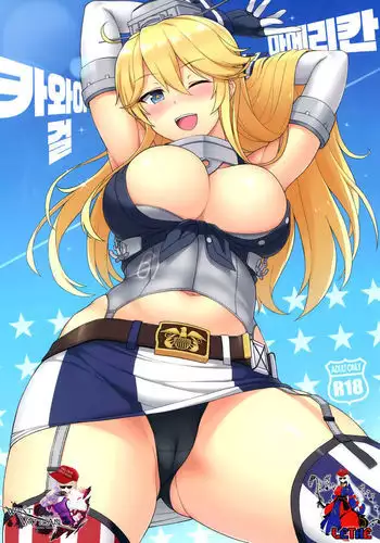 American Kawaii Girl | 아메리칸 카와이 걸