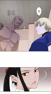 [SOSO] Franken Jo 为爱而生 法兰克赵 Ch.1~19 [Chinese]中文